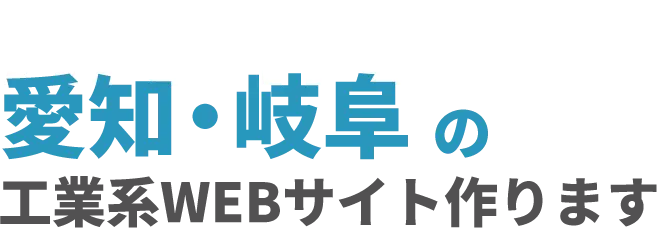 メインタイトル